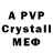 A-PVP Crystall Chinar Jebbarova