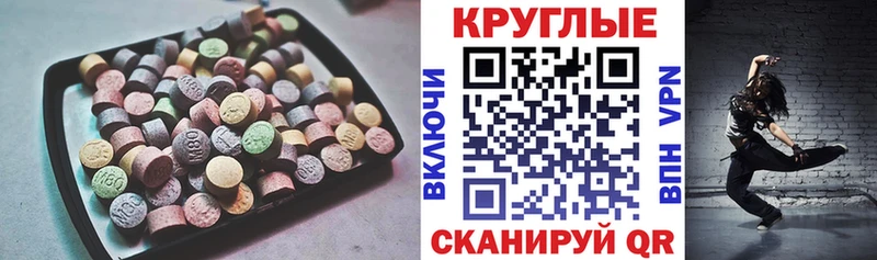 Экстази TESLA Лесосибирск