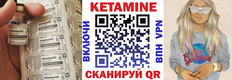 КЕТАМИН VHQ  Лесосибирск 