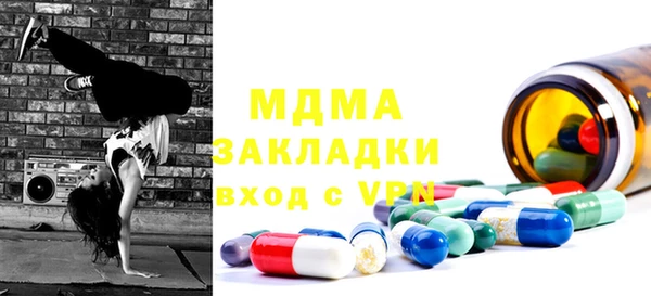 наркотики Армянск