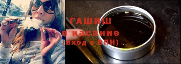 наркотики Армянск