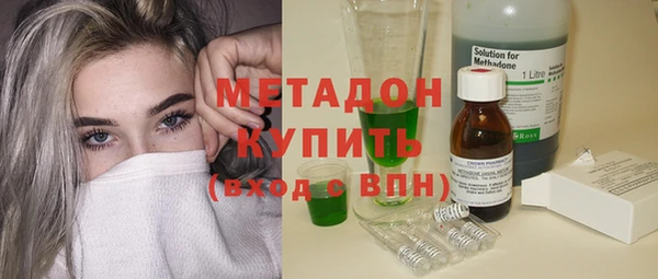 apvp Арсеньев