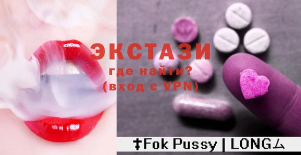 apvp Арсеньев