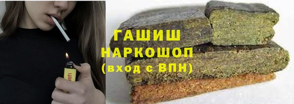наркотики Армянск