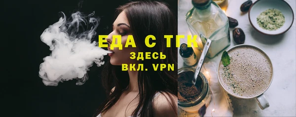 наркотики Армянск
