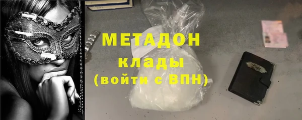 наркотики Армянск