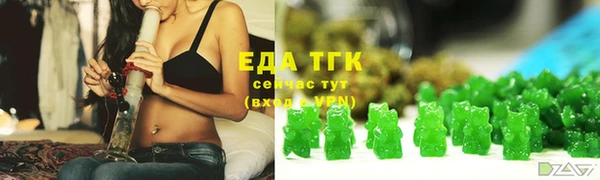 наркотики Армянск