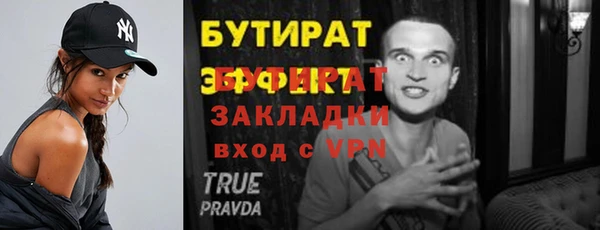 apvp Арсеньев