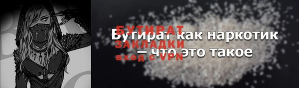 дурь Аркадак