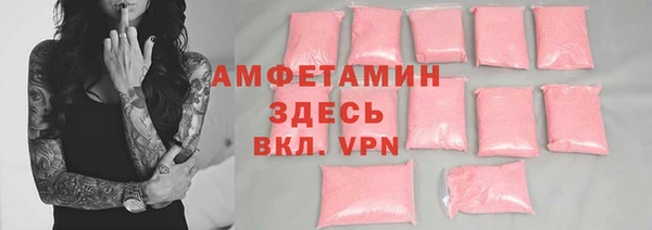 наркотики Армянск