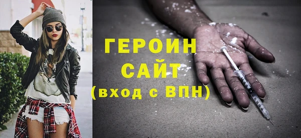 наркотики Армянск