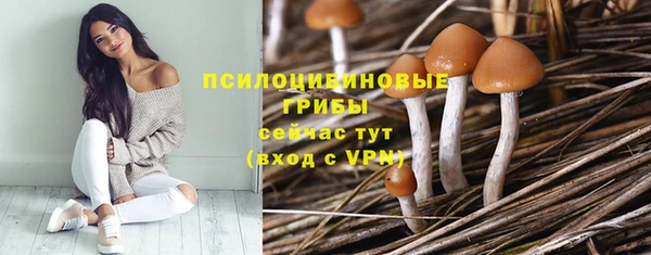 наркотики Армянск