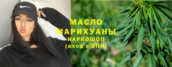 наркотики Армянск