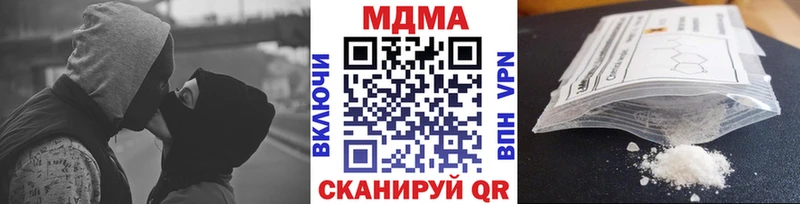 где продают   Лесосибирск  MDMA crystal 