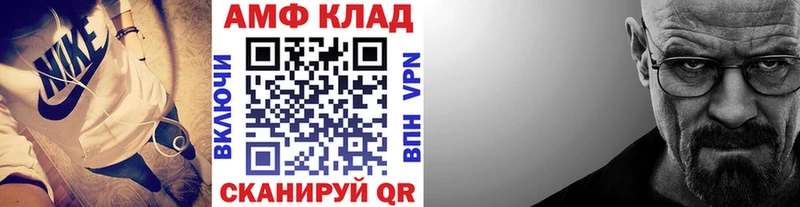 Метамфетамин Декстрометамфетамин 99.9%  дарк нет какой сайт  мега маркетплейс  Лесосибирск  купить  