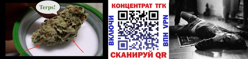 Дистиллят ТГК Wax  Лесосибирск 